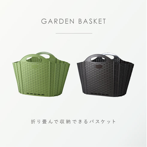 折りたためる ガーデンバスケット 20L.|s2